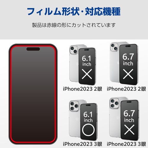 GR iPhone 15 Pro KXtB  x KX \ʍdx10H wh~ Uh~ \tc[t CAh~ PM-A23CFLGH