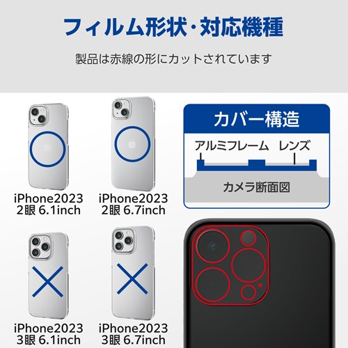 GR iPhone 15 Pro JJo[ A~t[ JYیJo[ ubN PM-A23CFLLP2BK
