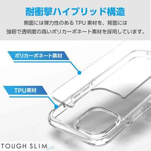 GR iPhone 15 TOUGH SLIM LITE I[NA PM-A23ATSLACR
