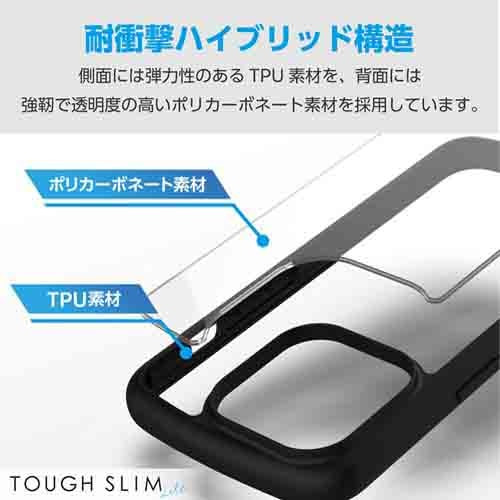 GR iPhone 15 Pro Max p P[X nCubh Jo[ TOUGH SLIM LITE PM-A23DTSLFCBK