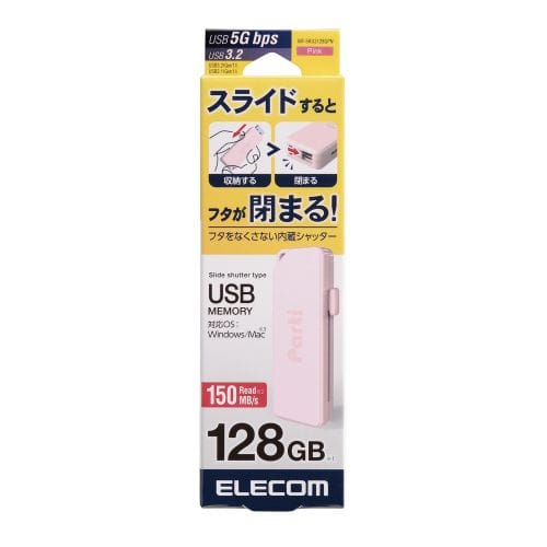 GR XChVb^[USB MF-SKU3128GPN