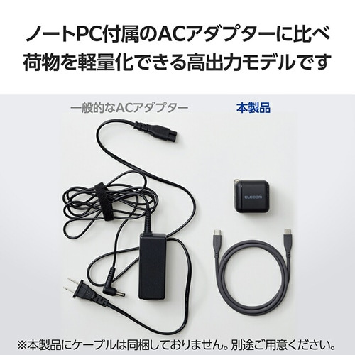 GR USB Power Delivery 65W AC[d(C×1) MPA-ACCP8565BK