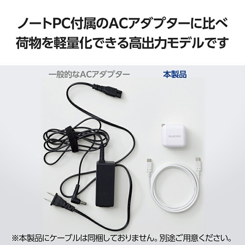 GR USB Power Delivery 65W AC[d(C×1) MPA-ACCP8565WH