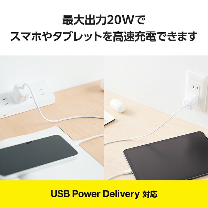 GR USB Power Delivery 20W AC[d(CP[ǔ^/1.5) MPA-ACCP7420WH