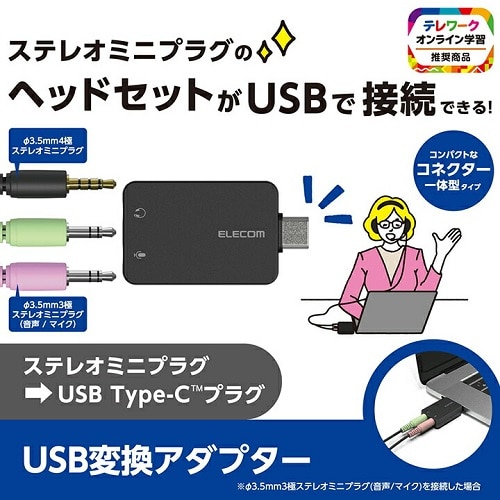 GR I[fBIϊA_v^[(USB Type-C(TM)) USB-CADC01BK