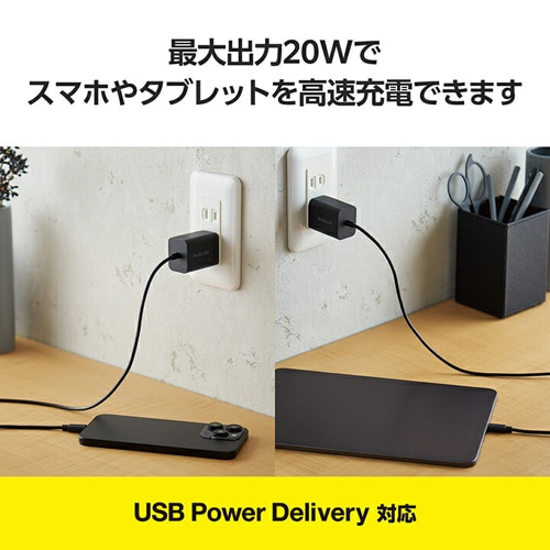 GR USB Power Delivery 20W AC[d(CP[ǔ^/1.5) MPA-ACCP6920BK