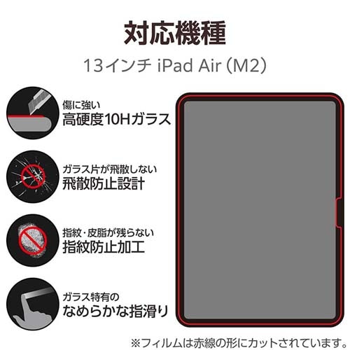 GR 13C`iPad Air(M2) KXtB  KCht[t TB-A24XFLGG