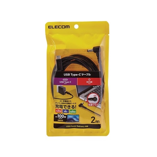 GR m[gPCp[dP[u(USB Type-C/DC5.5mmRlN^[/100W) DC-PDFE20BK
