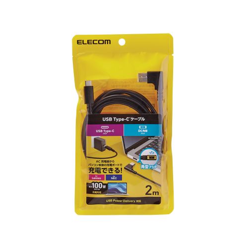 GR m[gPCp[dP[u(USB Type-C/DCpRlN^[/100W) DC-PDLE20BK