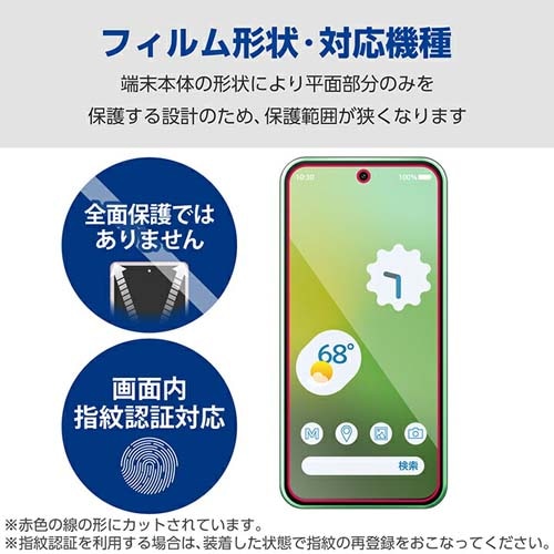 GR Google Pixel 8a KXtB SHOCKPROOF  u[CgJbg PM-P241FLGZBL