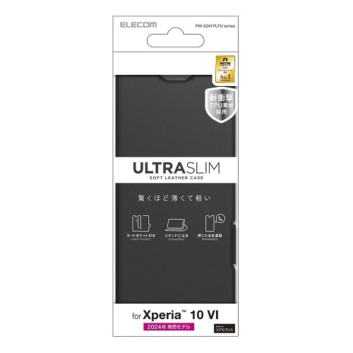 GR Xperia 10 VI \tgU[P[X ^ Εt PM-X241PLFUBK
