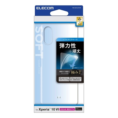 GR Xperia 10 VI \tgP[X  PM-X241UCTCR