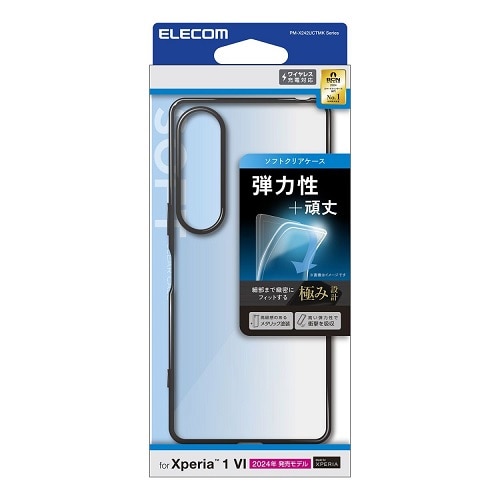 GR Xperia 1 VI \tgP[X Ɍ ^bN PM-X242UCTMKBK