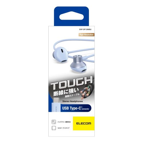 GR fW^USB Type-C(TM)wbhz Ci[C[^ EHP-DF13IMBU