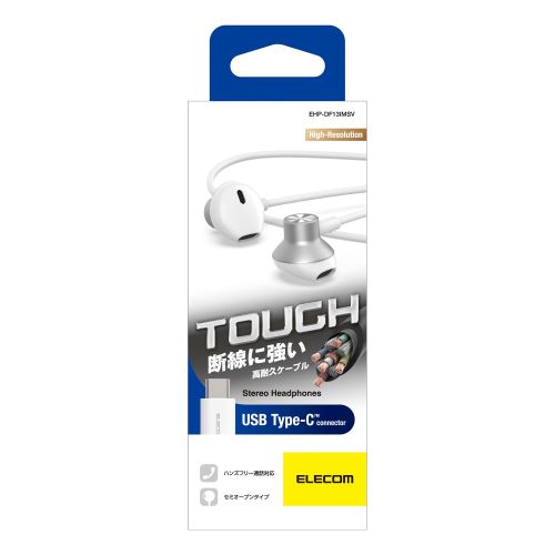 GR fW^USB Type-C(TM)wbhz Ci[C[^ EHP-DF13IMSV