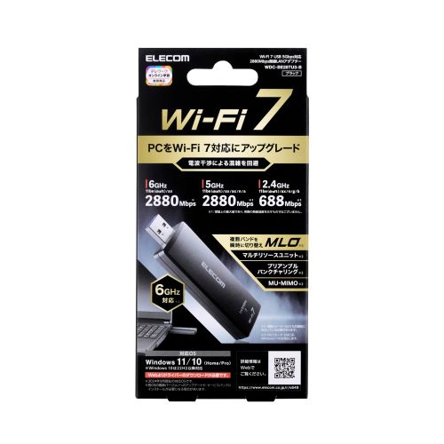 GR Wi-Fi 7 USB 5GbpsΉ 2880MbpsLANA_v^[ WDC-BE28TU3-B