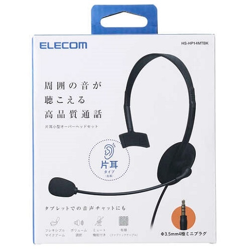 GR Ў^LI[o[wbhZbg 3.5mm4Ƀ~jvO HS-HP14MTBK
