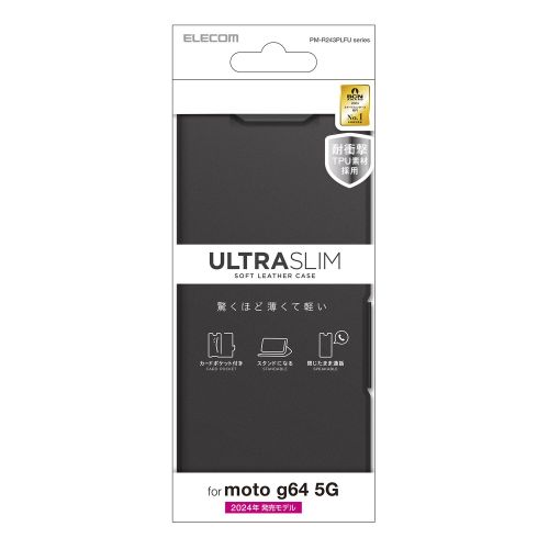 GR moto g64 5G \tgU[P[X PM-R243PLFUBK
