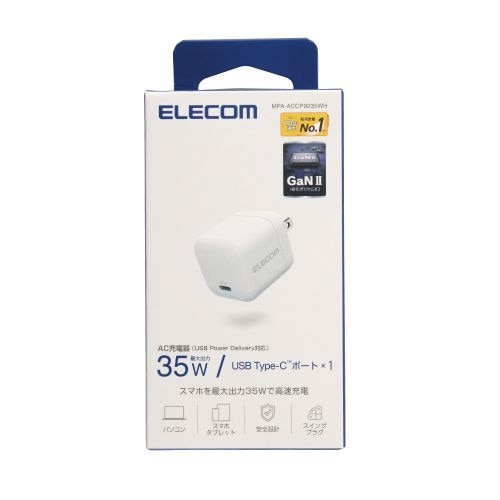 GR USB Power Delivery 35W AC[d(C×1) MPA-ACCP9235WH