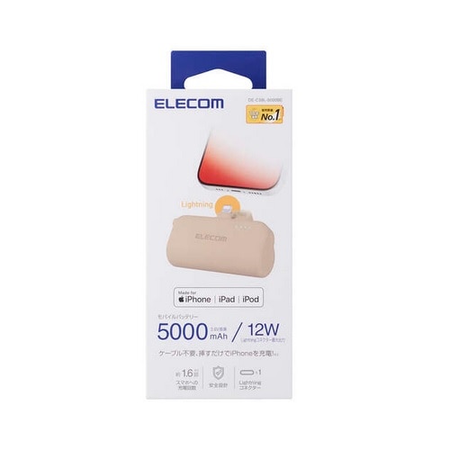 GR }oCobe[(Lightning/5000mAh) DE-C59L-5000BE