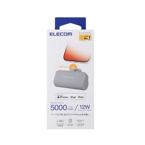 GR }oCobe[(Lightning/5000mAh) DE-C59L-5000DGY