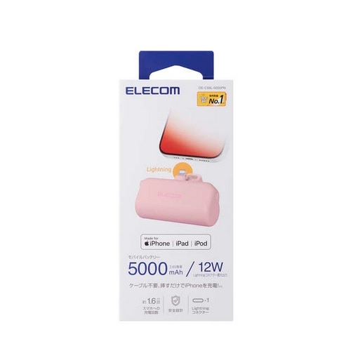 GR }oCobe[(Lightning/5000mAh) DE-C59L-5000PN
