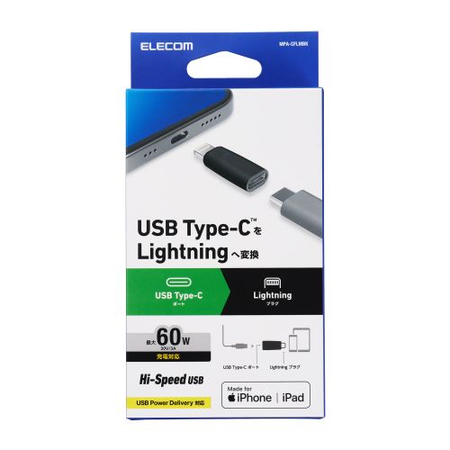 GR USBϊA_v^[(USB Type-C|[g - LightningvO) MPA-CFLMBK