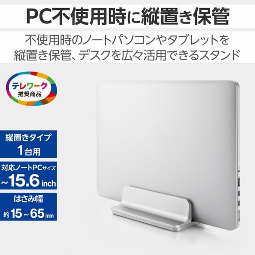 �G���R��&nbsp;�m�[�g�p�\�R���X�^���h(�c�u��/1��p/�A���~)&nbsp;PCA-LTSV03SV