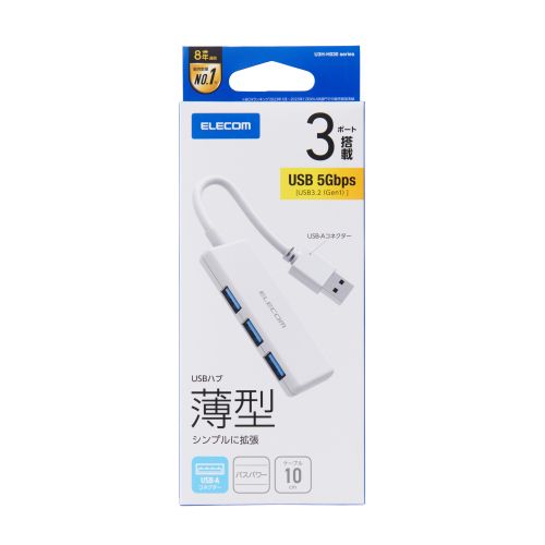 GR USB 5Gbpsnu 3|[g U3H-H030WH