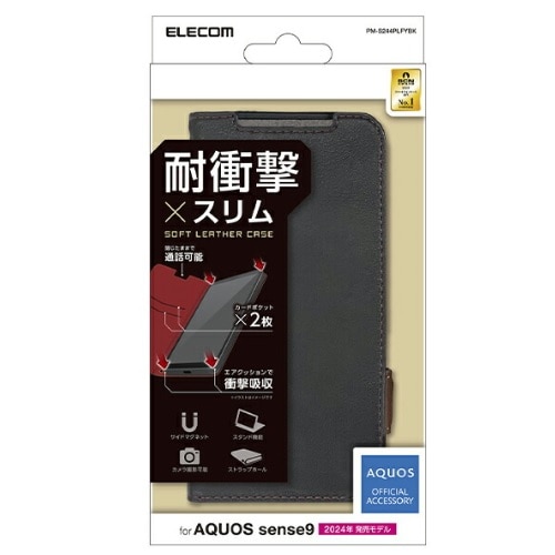 GR AQUOS sense9Ή \tgU[P[X PM-S244PLFYBK