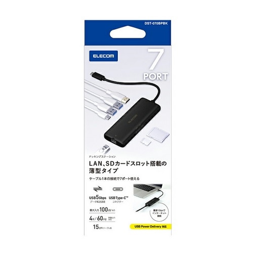 GR hbLOXe[V7in1 DST-070BPBK