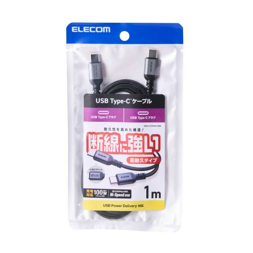 GR USB2.0P[u(USB Type-C - USB Type-C/100WΉ/bV) MPA-CC5PAN10BK