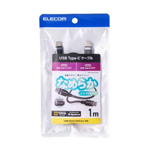 GR USB2.0P[u MPA-CC5PSSA10BK