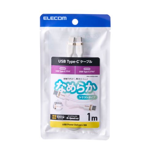 GR USB2.0P[u MPA-CC5PSSA10WH