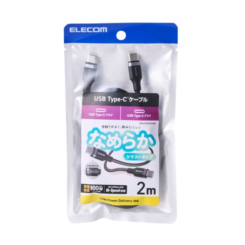 GR USB2.0P[u(USB Type-C - USB Type-C/100WΉ/Ȃ߂炩) MPA-CC5PSSA20BK
