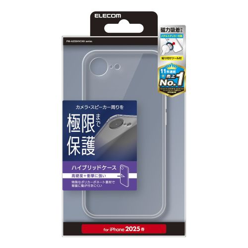 GR iPhone 16eΉ nCubhP[X PM-A25SHVCKKCR