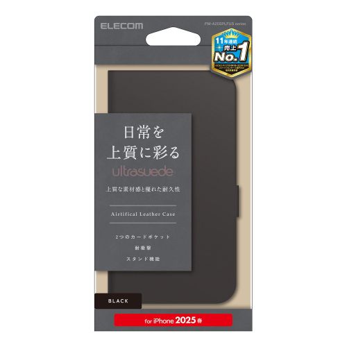 GR iPhone 16eΉ \tgU[P[X PM-A25SPLFUSBK