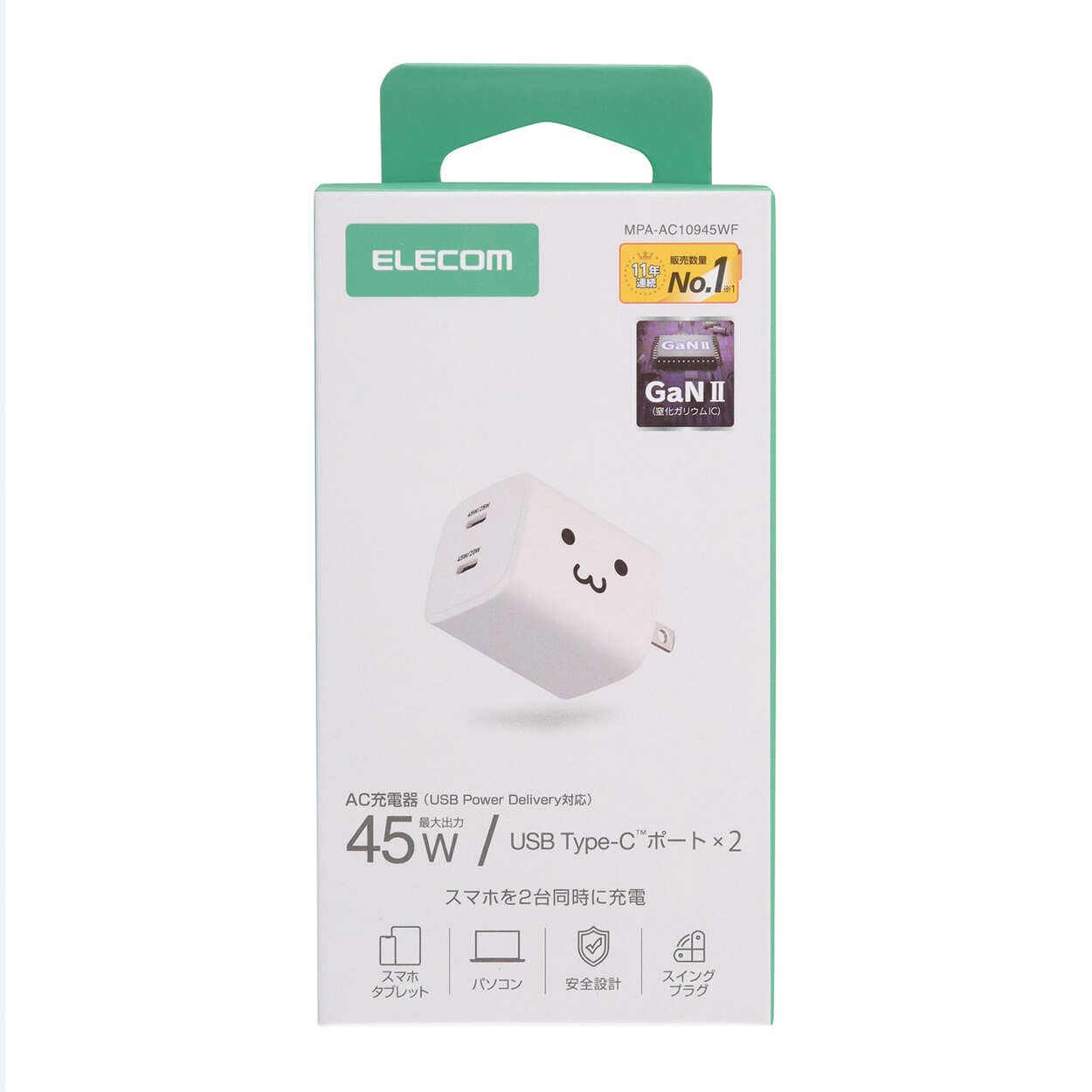 GR USB Power Delivery 45W AC[d(C×2) MPA-AC10945WF