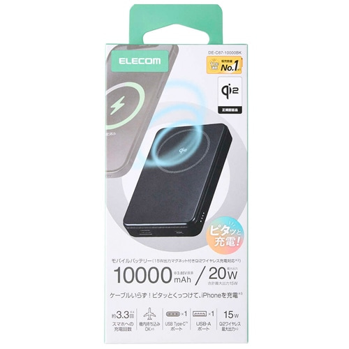 GR Qi2CXoCobe[ DE-C67-10000BK