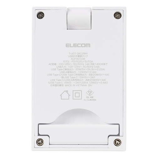 GR RZg}USB^bv(20W/A×1+C×2) T-U07-3AC2WH
