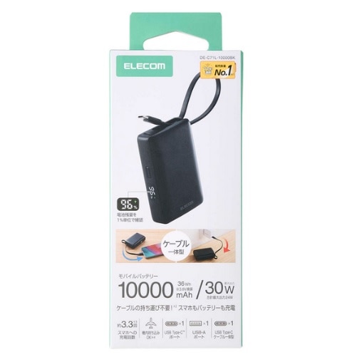 GR P[ǔ^oCobe[(10000mAh/30W) DE-C71L-10000BK