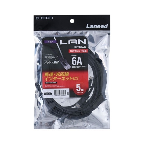 �G���R��&nbsp;Cat6A LAN�P�[�u��(���ϋv)�@5.0m&nbsp;LD-GPAM/BK50