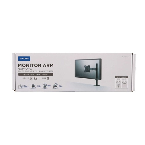 �G���R��&nbsp;���j�^�[�A�[��(�V���O���A�[��/�V���[�g)&nbsp;DPA-SNS01BK