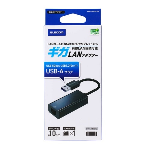 GR 1Gbps USB-A LLANA_v^[ EDC-GUA3V3-B