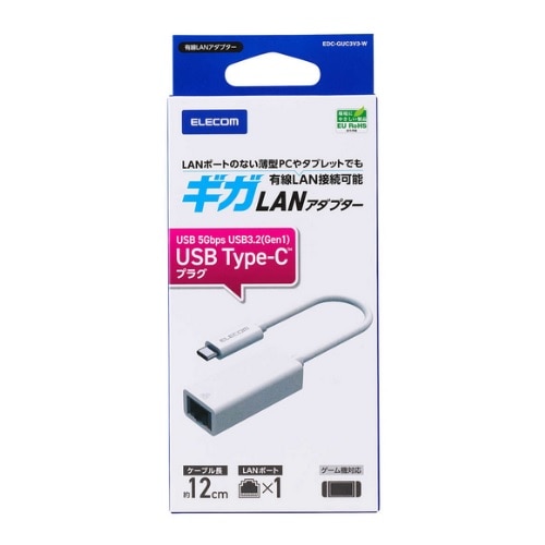 GR 1Gbps USB Type-C LLANA_v^[ EDC-GUC3V3-W