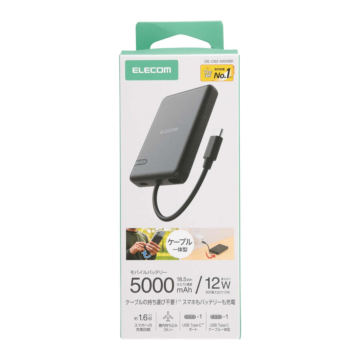 GR USB Type-C(TM)P[ũoCobe[(5000mAh/12W) DE-C62-5000BK