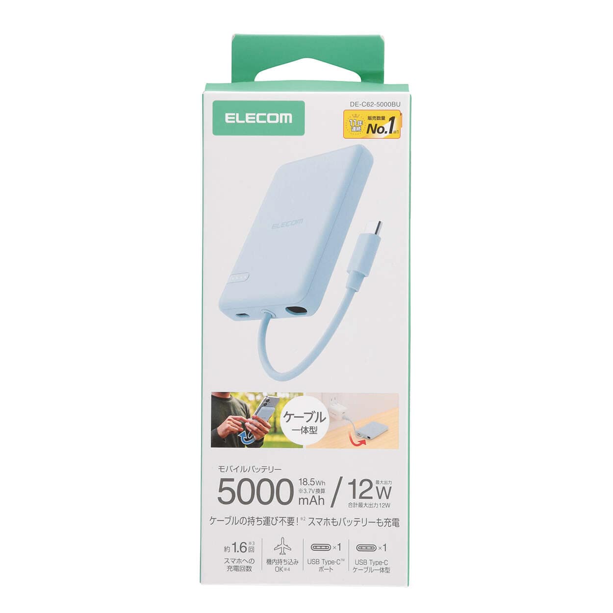 GR USB Type-C(TM)P[ũoCobe[(5000mAh/12W) DE-C62-5000BU