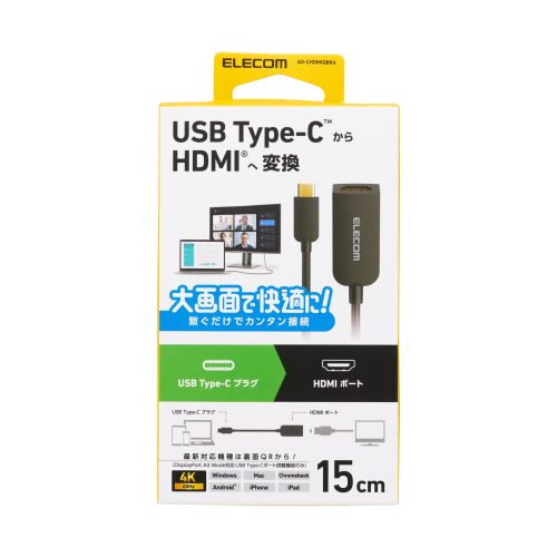 �G���R��&nbsp;USB Type-C(TM) - HDMI(R)�ϊ��A�_�v�^�[ 1�|�[�g&nbsp;AD-CHDMIQBK4