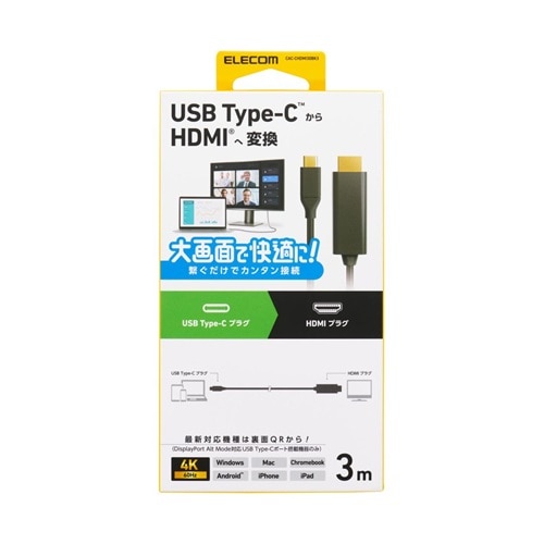 GR USB Type-C(TM) - HDMI(R)ϊP[u@3.0m CAC-CHDMI30BK3