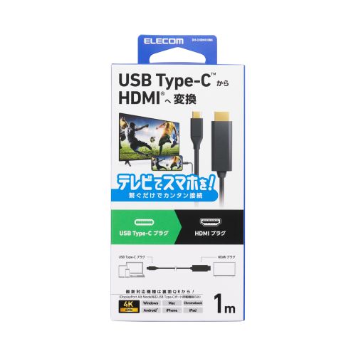 GR USB Type-C(TM) - HDMI(R)ϊP[u DH-CHDMI10BK